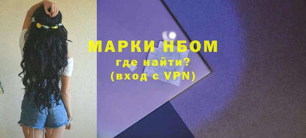 мефедрон VHQ Богданович